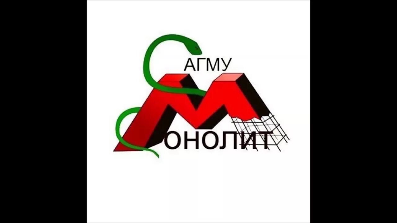 Агма силы