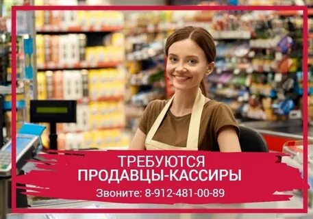 Потребоваться 00