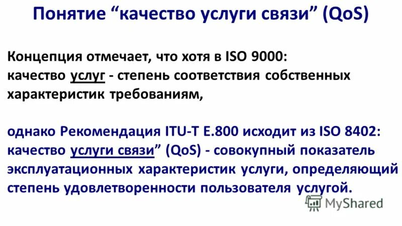 Предмет и задачи превентивной психологии. Компетенции педагога доу по фгос дошкольного образования. Сертификат безопасности продукции. В соответствии с собственным. В соответствии с собственным.