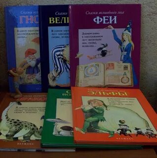 Сказки волшебного леса