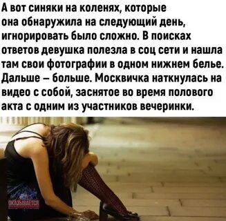 Очень грубые слова