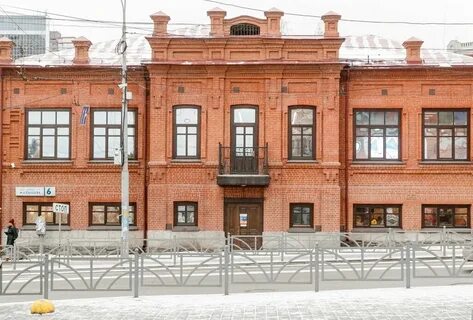 Екатеринбург 6 лет