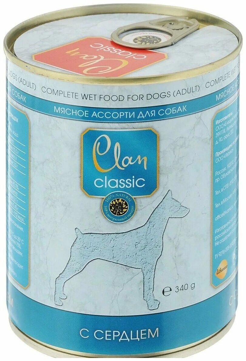 Clan консервы. Корм Clan Classic. Корм для собак клан Классик. Clan Classic консерва для собак мясное ассорти с говядиной 340 г. Clan Classic сухой корм для щенков.