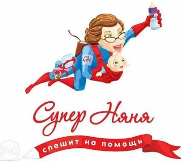 Лучшая няня кубани 2024