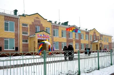 Детский сад усть абакан
