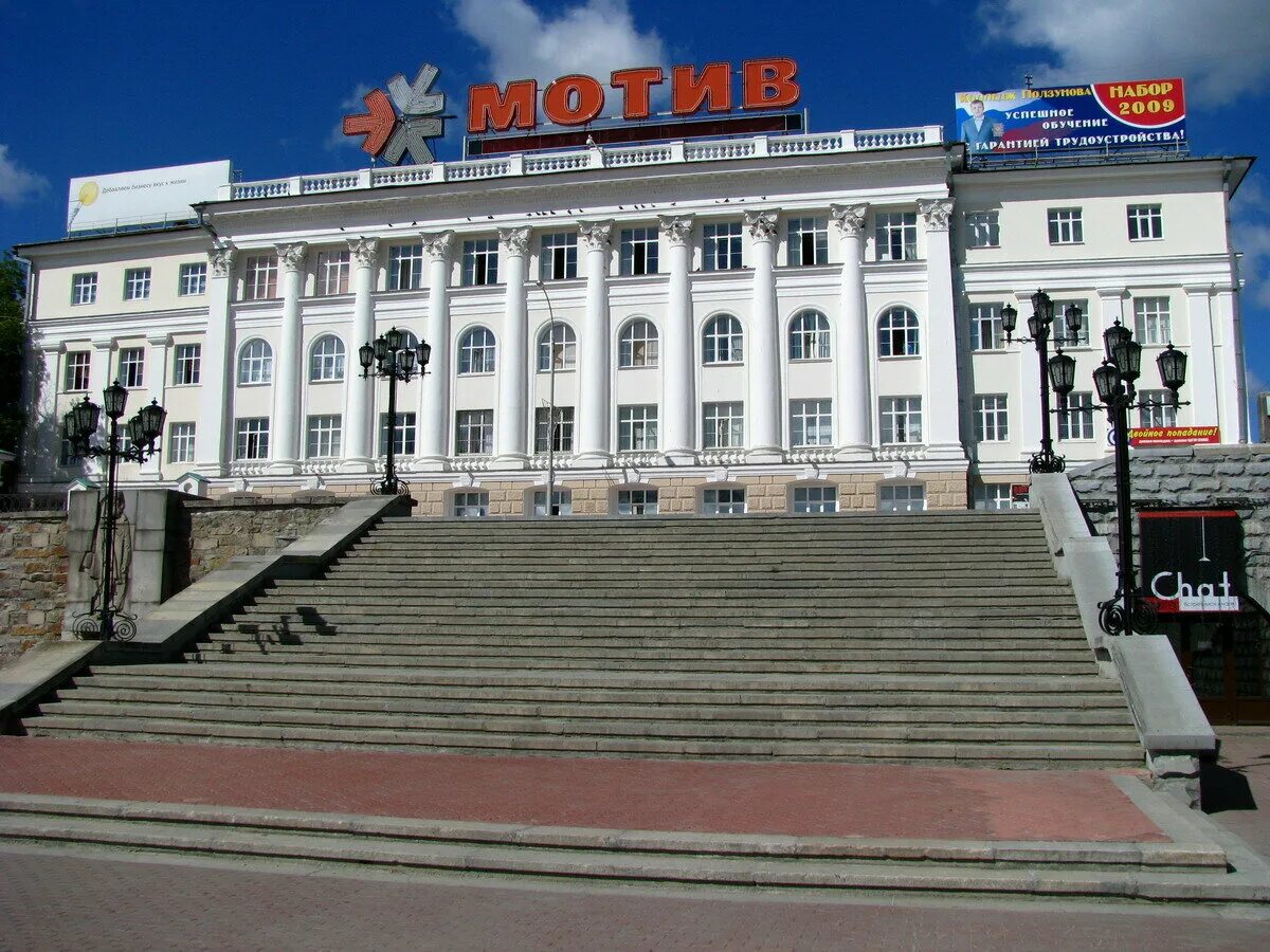 И. Ползунова. И. Ползунова, екатеринбург. Уральский государственный колледж имени и.