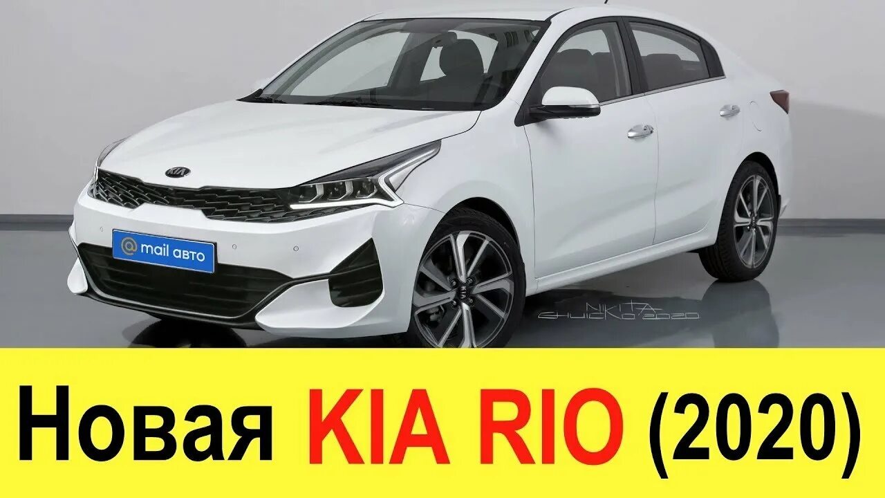 Киа рио 2020 года как снимать Купить б/у Kia Rio IV 1.6 AT (123 л.с.) бензин автомат в Афонино: белый Киа Рио
