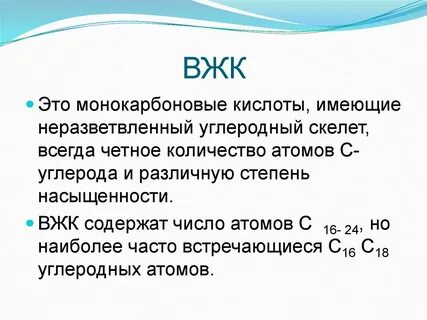 Кисел имей