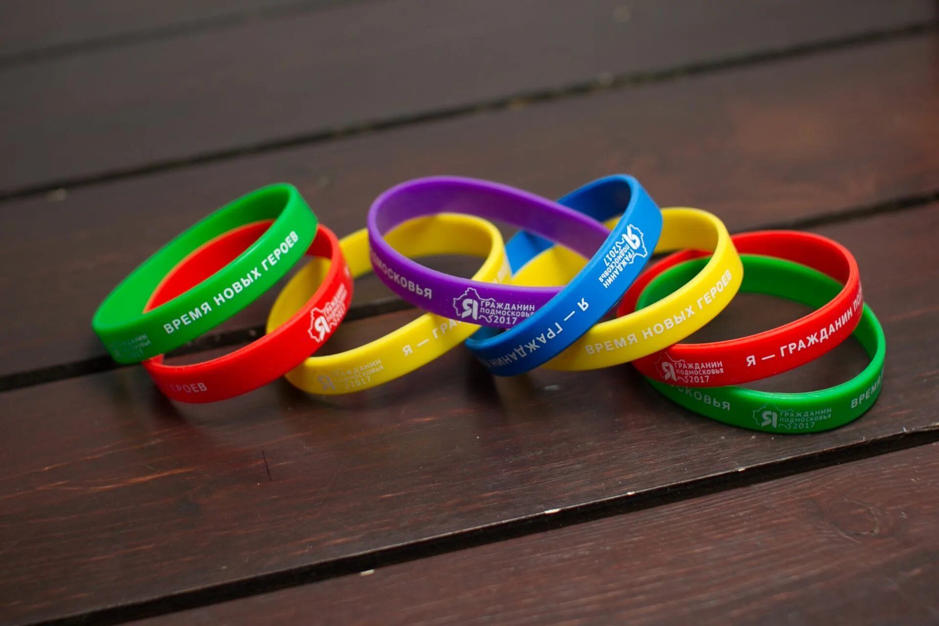 Силиконовые браслеты. Разноцветный браслет силиконовый. Силиконовые браслеты с логотипом. Брендированный браслет.