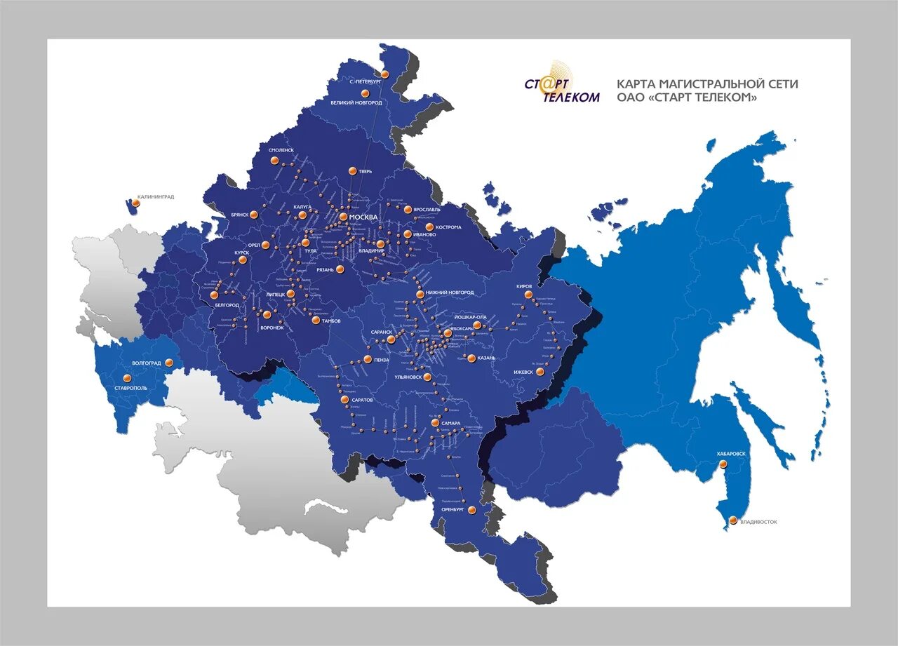 Ростелеком карта зон. Карта Магистральной сети Ростелеком. Ростелеком на карте России. Филиалы Ростелекома на карте. Ростелеком карты покрытия России.