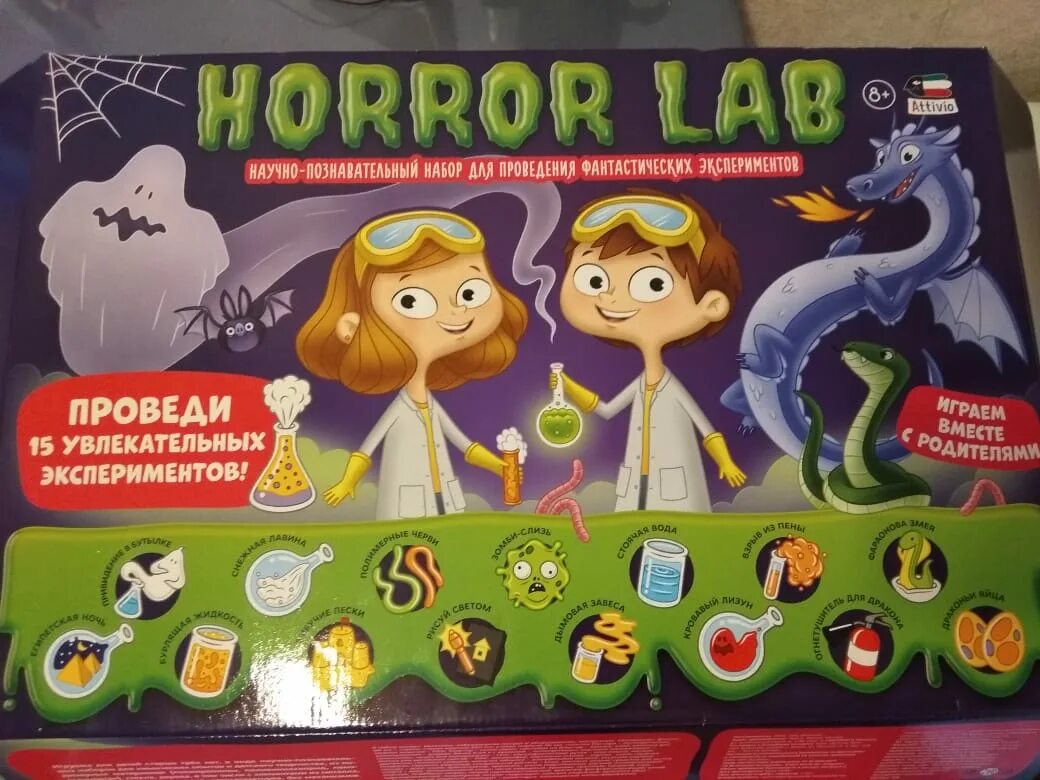 Хоррор лаб инструкция. Набор для экспериментов Attivio Horror Lab. Хоррор Лаб 802 набор для экспериментов. Horror Lab научно познавательный набор. Набор для экспериментов Attivio Horror Lab 802
