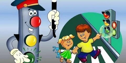 Станция безопасность