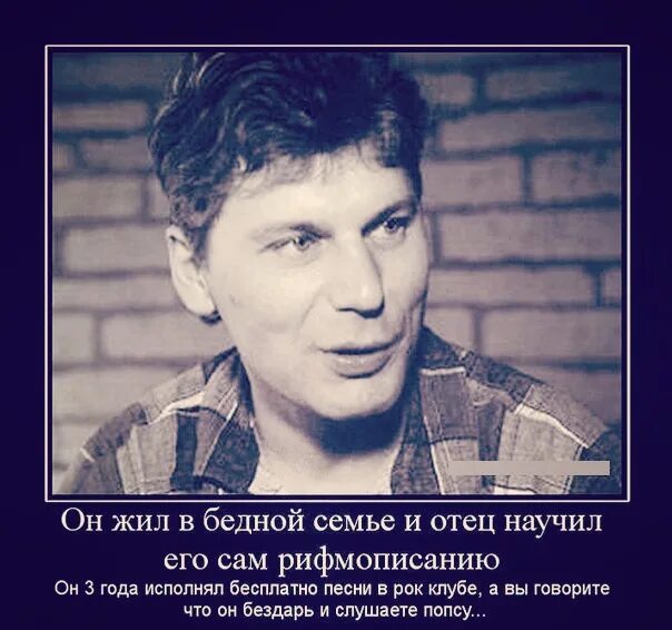 Юра Хой. Кайфа по жизни и жизни по кайфу. Хой жизни по кайфу. Хой что это значит