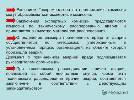 Предлагаем комиссию 10