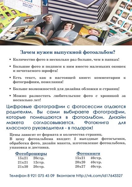 Расписание автобусов новое 8 котлас. Расписание 8 Котлас. Расписание 8 Котлас Вычегодский. Расписание автобусов Котлас 8 Котлас Вычегодский новое расписание.