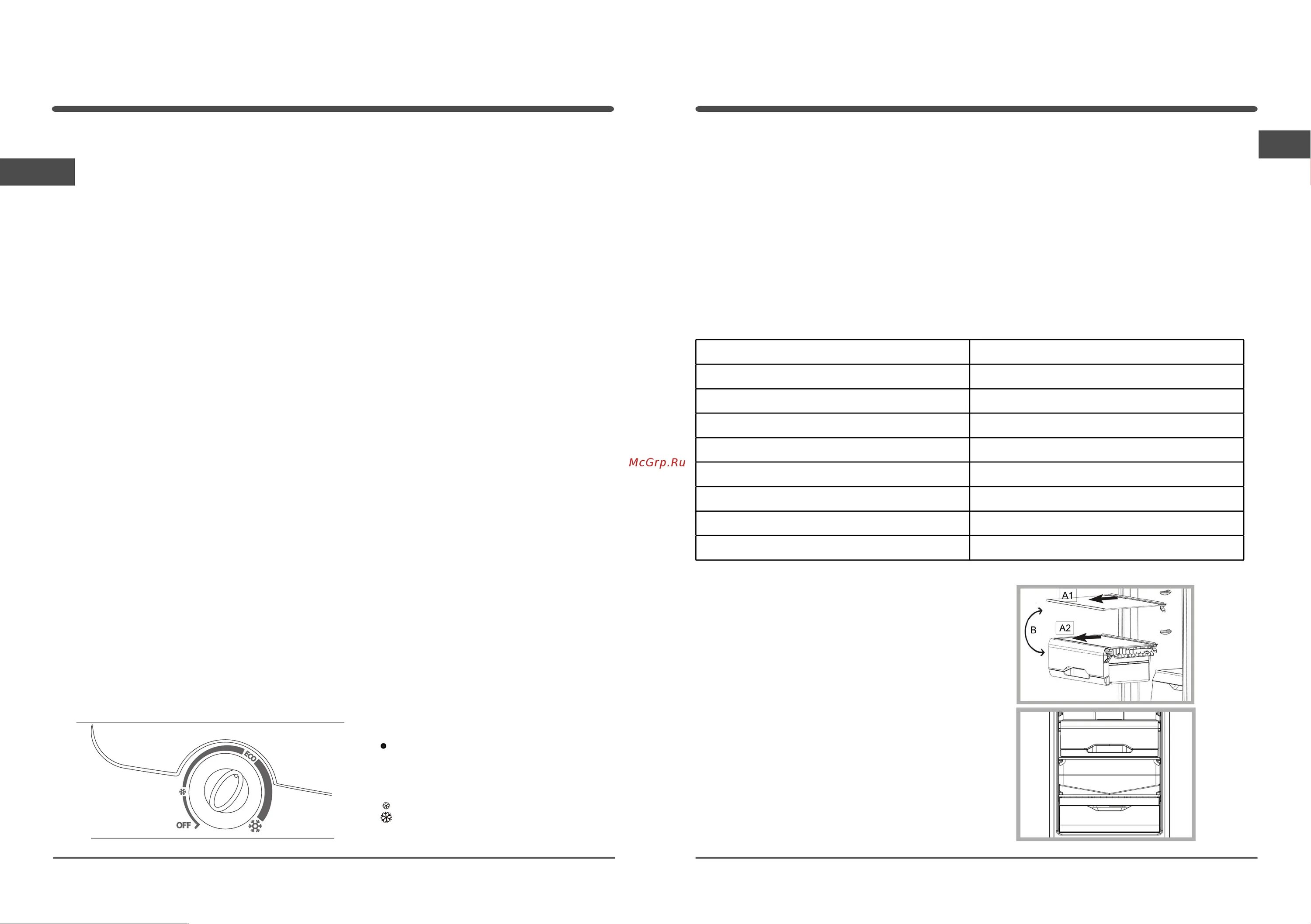 Схема компрессора холодильника Хотпоинт Аристон hf5180s. Hotpoint HF 4201 X. Холодильник Hotpoint Ariston 1202 электрическая схема. Hotpoint HS 4200 W инструкция.