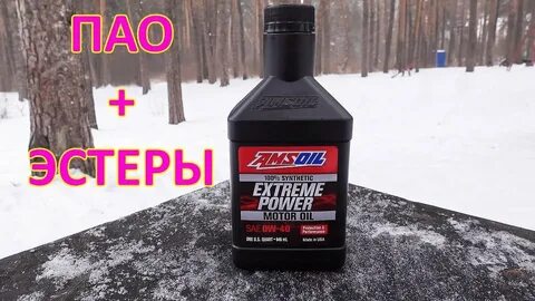 Эстер моторное масло