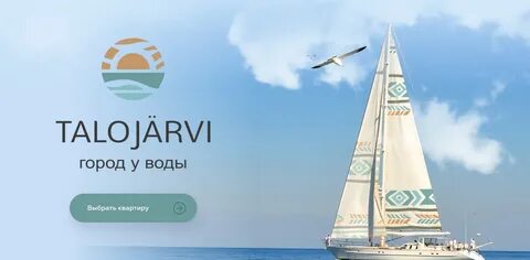 Талоярви петрозаводск