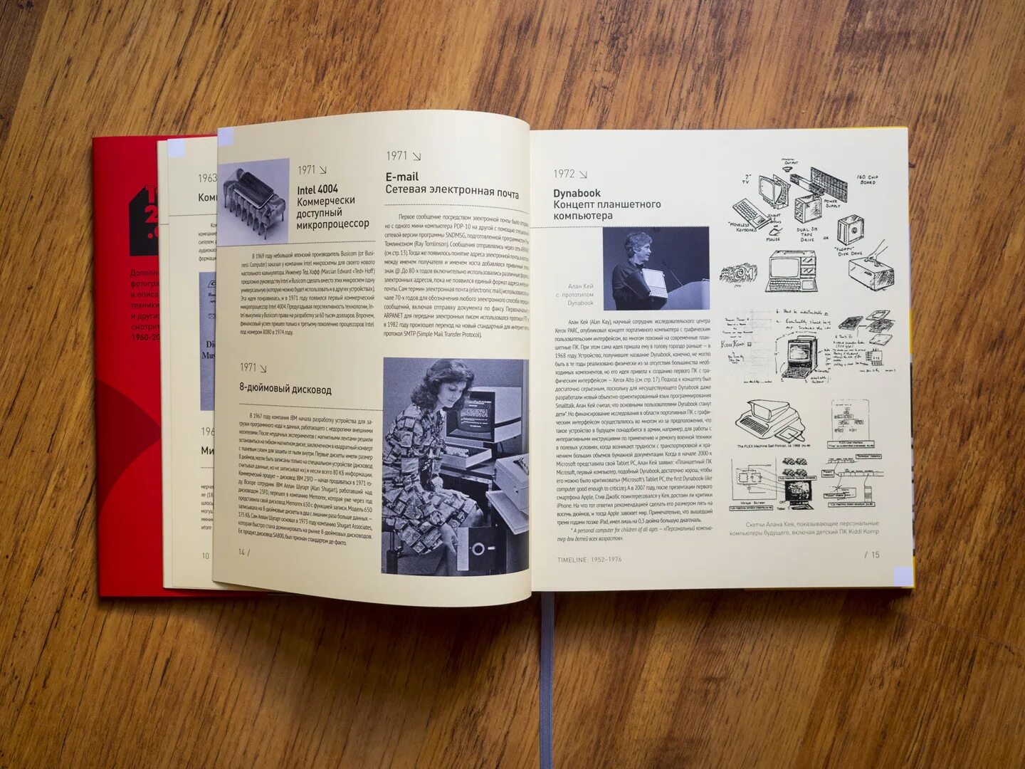 история компьютерной эры. презентация apple 2. Ibm 360 поколение эвм. история компьютера книги. история компьютера книги.