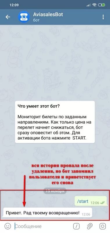 Восстановление удаленных сообщений в телеграм. Как восстановить переписку в телеграмме. Как восстановить удаленные сообщения в телеграмме. Как восстановить сообщения в телеграмме. Архив удаленных чатов в телеграмме