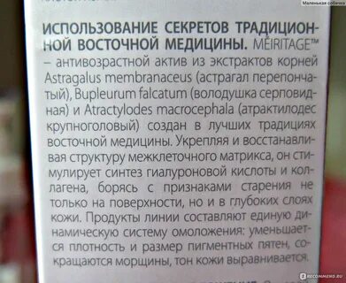 Совершенство отзывы