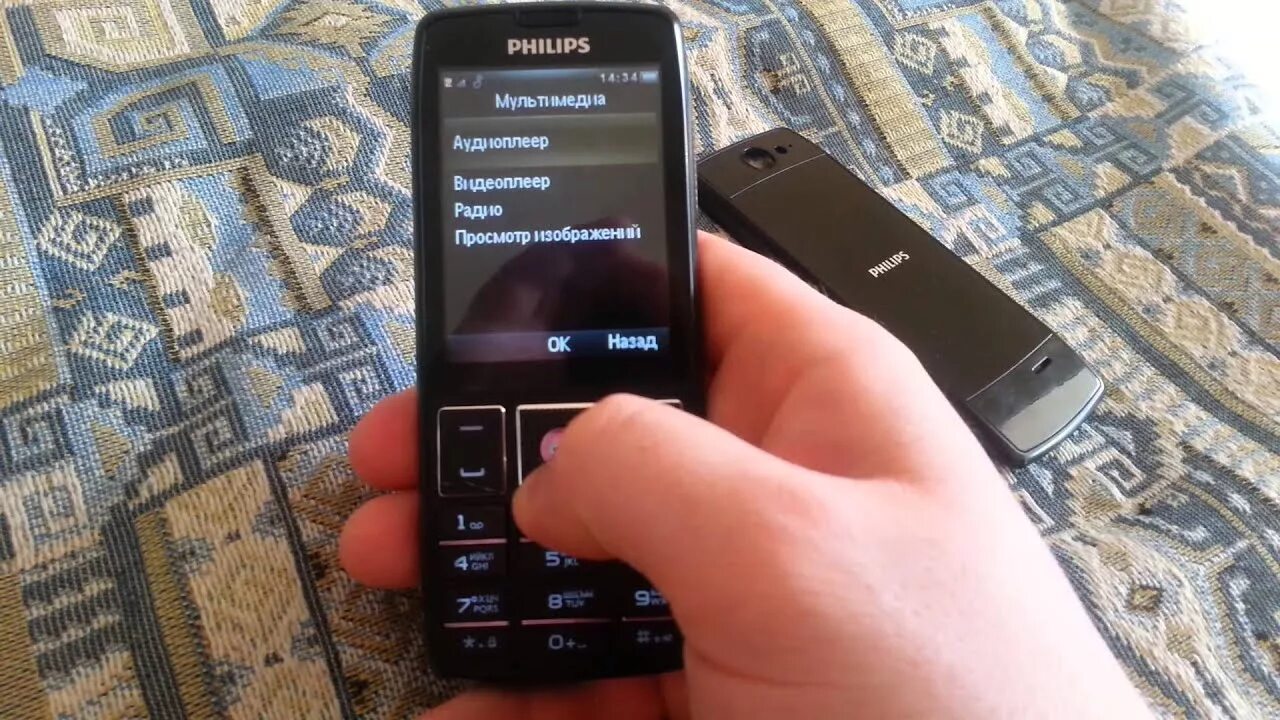 Philips x5500. Philips Xenium x5500. Philips Xenium 5500. Телефон Philips Xenium x5500. Как включить xenium