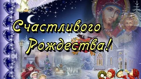 С рождеством видео для ватсапа