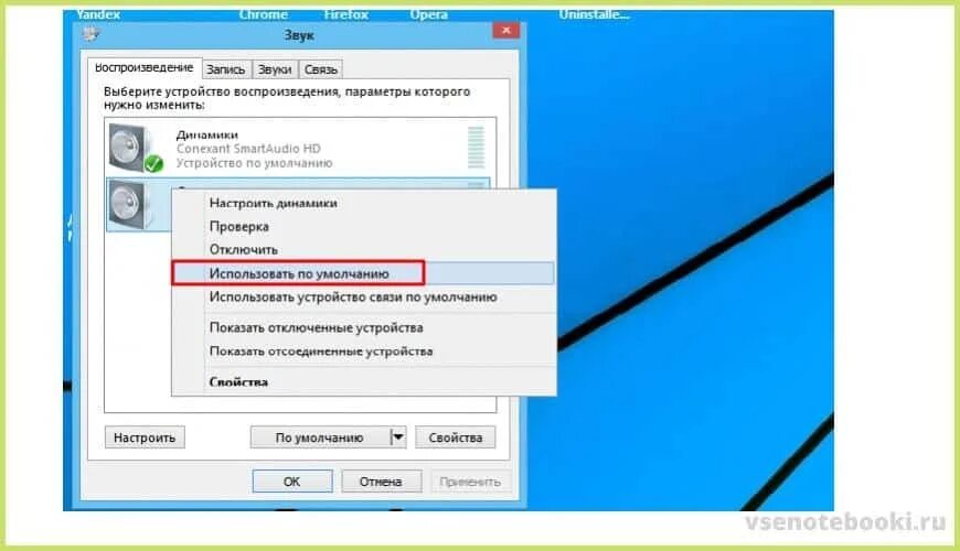 Звук хрипит на компьютере. Хрипит звук на Windows 10. Звук трещания в ноутбуке. Шипят колонки на компьютере без звука. Звука ноутбуке причина