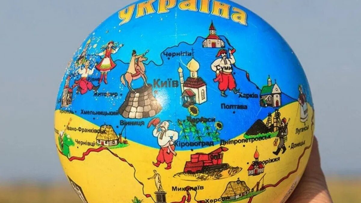 Глобус Украины фото.