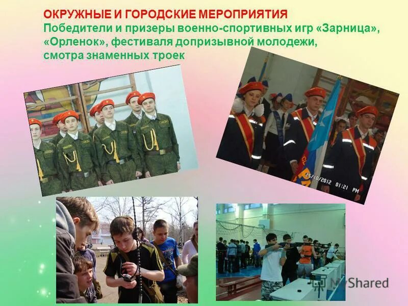 Жизнь упала как зарница. Явления природы. Жизнь упала как зарница мандельштам. Жизнь упала как зарница. Жизнь упала как зарница.