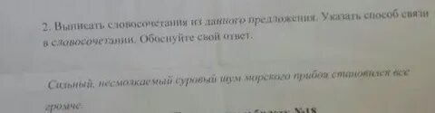 Не реже двух раз несмолкаемый гул впр