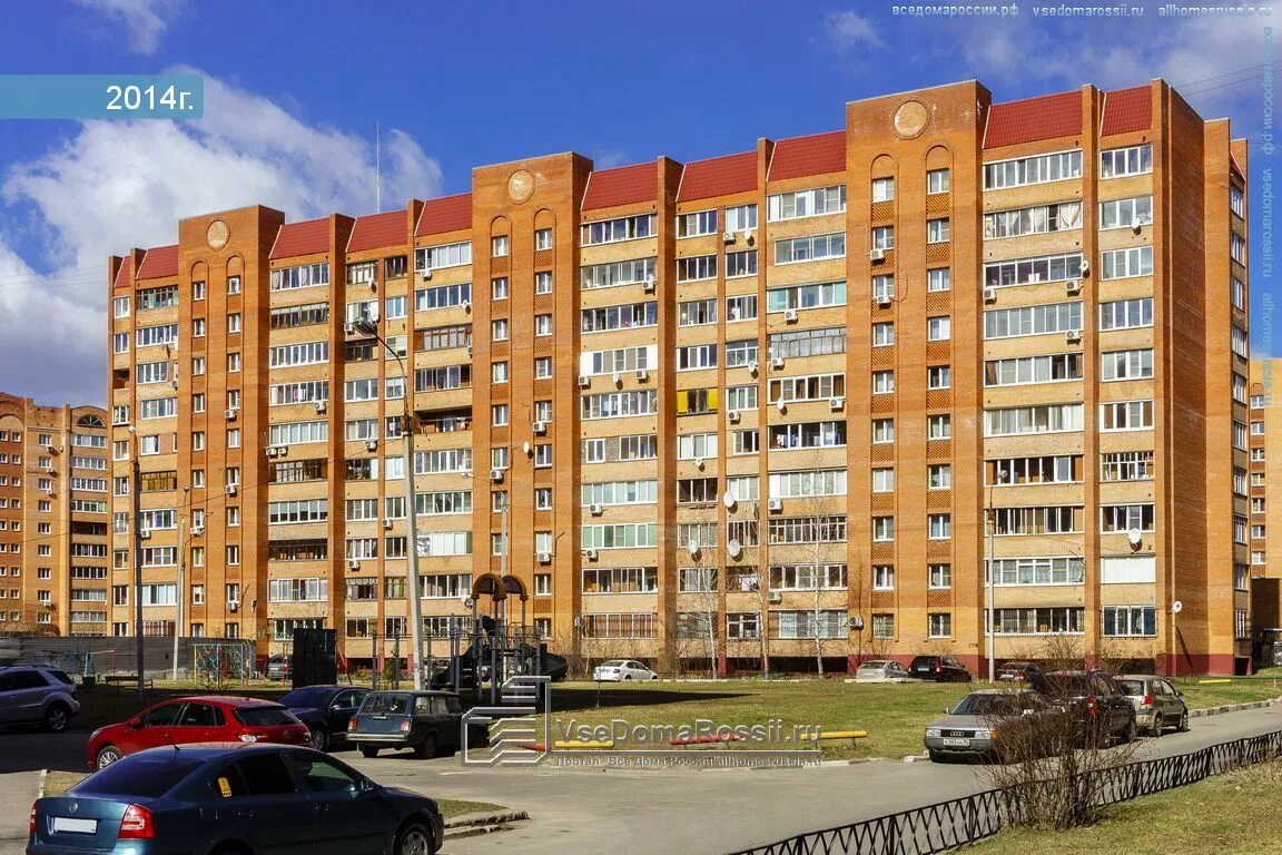 Рабочая 205 саратов. Ногинск ул рабочая 142. Уральская 50 екатеринбург. Улица рабочая 50 а домодедово. Улица рабочая домодедово.