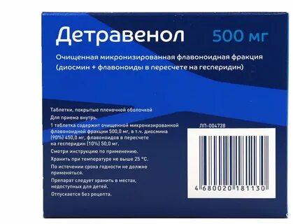 Детравенол при геморрое инструкция по применению