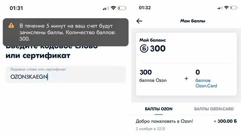 Кодовое слово подобрать