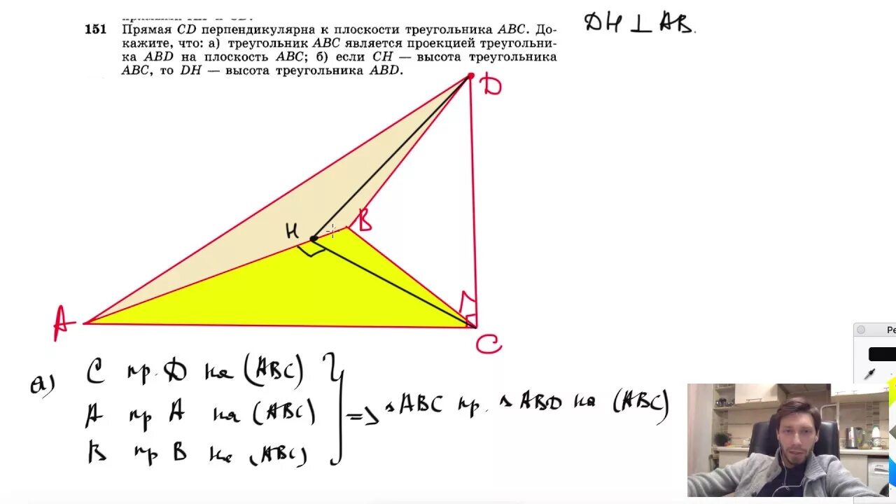 Прямая CD перпендикулярна к плоскости треугольника ABC докажите. Прямая перпендикулярная плоскости треугольника ABC. Прямая СД перпендикулярна к плоскости треугольника АВС. Прямая СД перпендикулярна к плоскости правильного треугольника. Прямоугольные треугольники abc и abd имеют