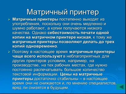 Выходить постепенно