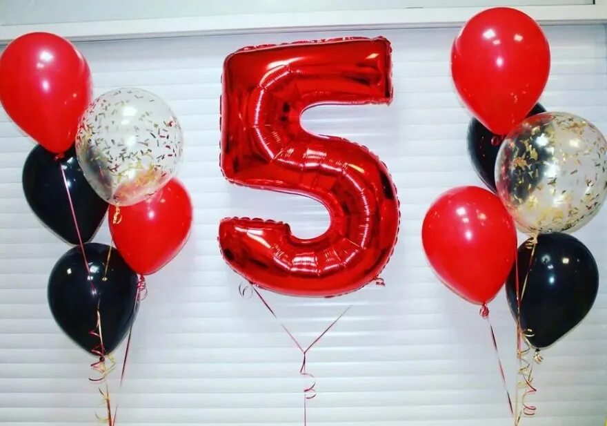 Воздушные шарики 5 см. Шары цифры. Гелиевые шары цифры. Шары с днем рождения. Воздушный шар с юбилеем.