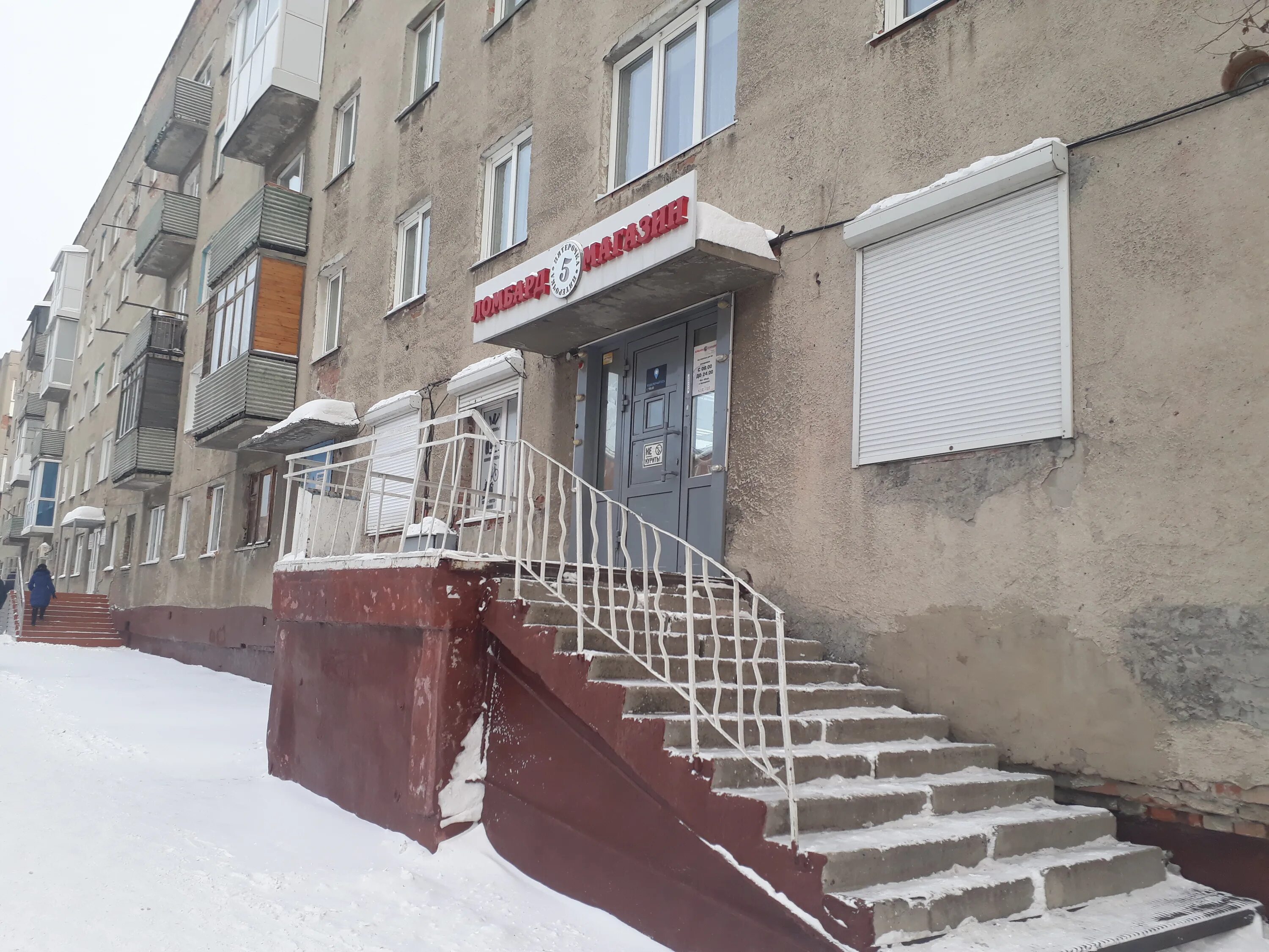 шахтеров 32. шахтеров 45а площадка. однокомнатная квартира в кемерово. шахтер воркута. шахтеров 32а наращение.