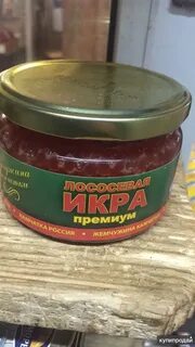 Икра 250 грамм