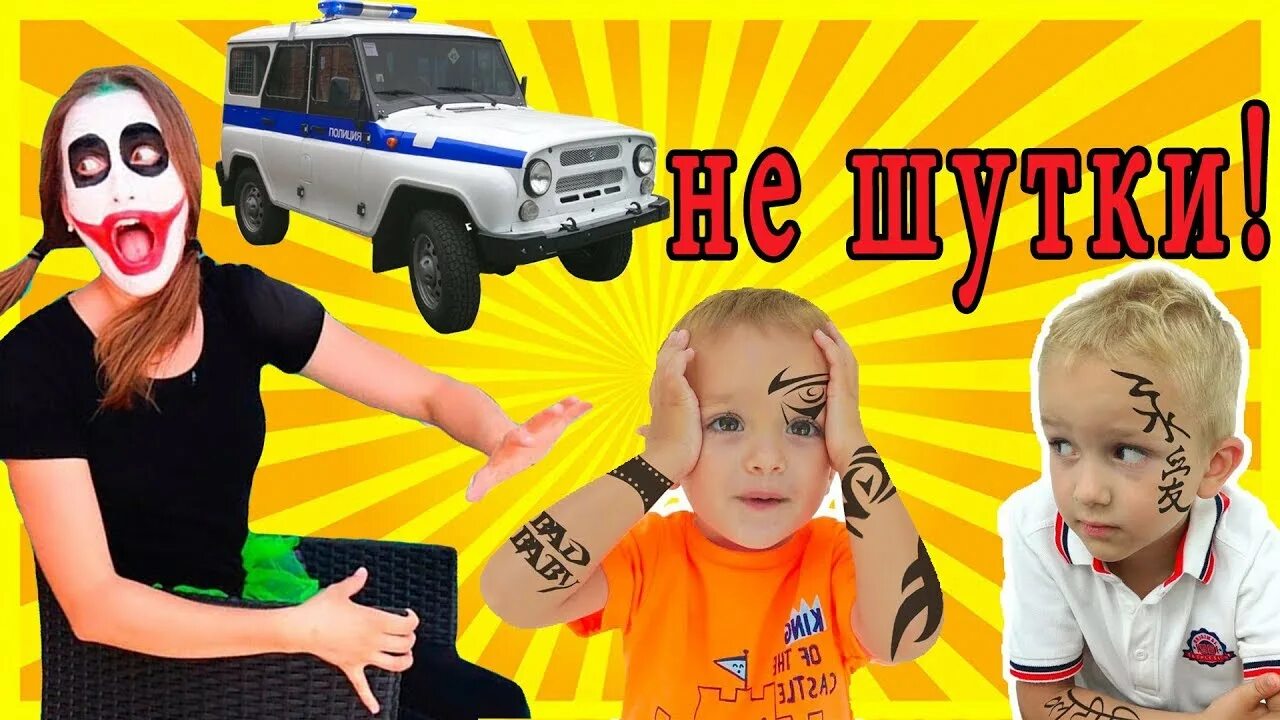 Vlad crazy show. Vlad crazyshow канал.