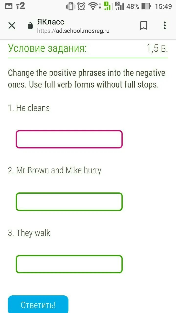 Full verb forms and full stops. Full verb forms. full verb forms full stops. use full verb forms and full stops. change the positive phrases into the negative ones. use full verb forms without full stops..