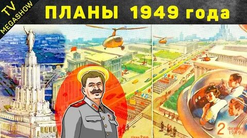 Представляли 2020 год
