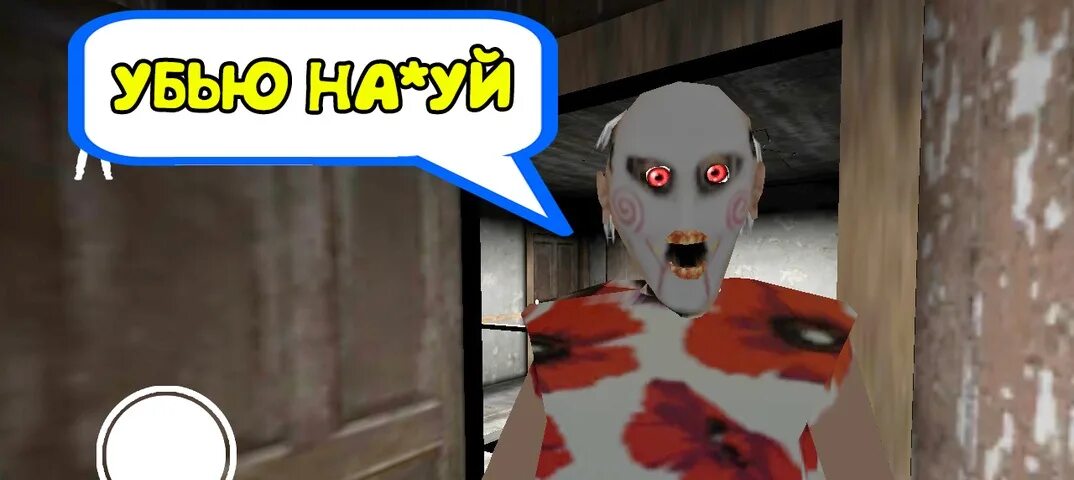 Гренни на русском на андроид. Гренни русская озвучка. 8 мод меню. Гренни мод меню от nullzerep. Гренни на русском на андроид.