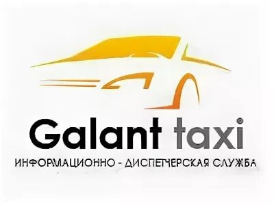 Такси 369 отзывы
