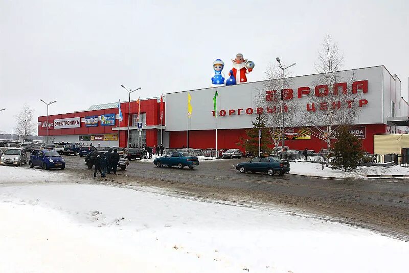 Магазины г зимы. Магазин зима пенза. Пенза. Магазины г зимы. Магазин ночью фото.