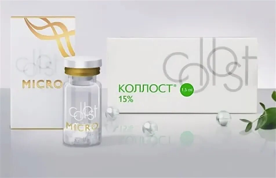 Коллост микро как колоть. Коллост препарат косметологический. коллост микро коллаген. коллост микро 15. коллост 7%.