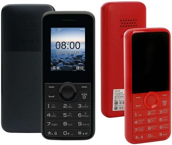 Филипс е590 купить. Philips e106. Филипс е185. Кнопочный телефон Philips e106. Philips e218.