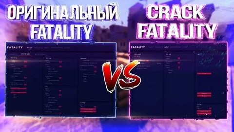 Fatality win invite