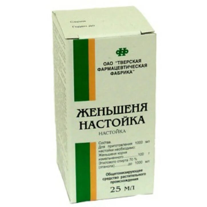 Женьшеня настоящего капсулы вис 40. Экстракт корня женьшеня. Концентрат с женьшенем. Женьшень экстракт капс. Адаптогены – настойки женьшеня.
