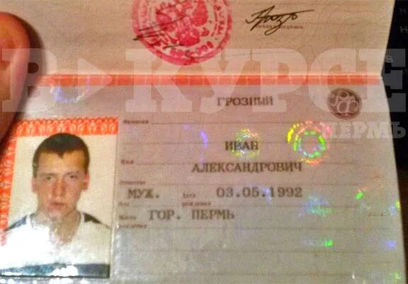 Значение имени презентация. Ваня какая фамилия. Происхождение имени ваня. Ваня какая фамилия. Ваня какая фамилия.
